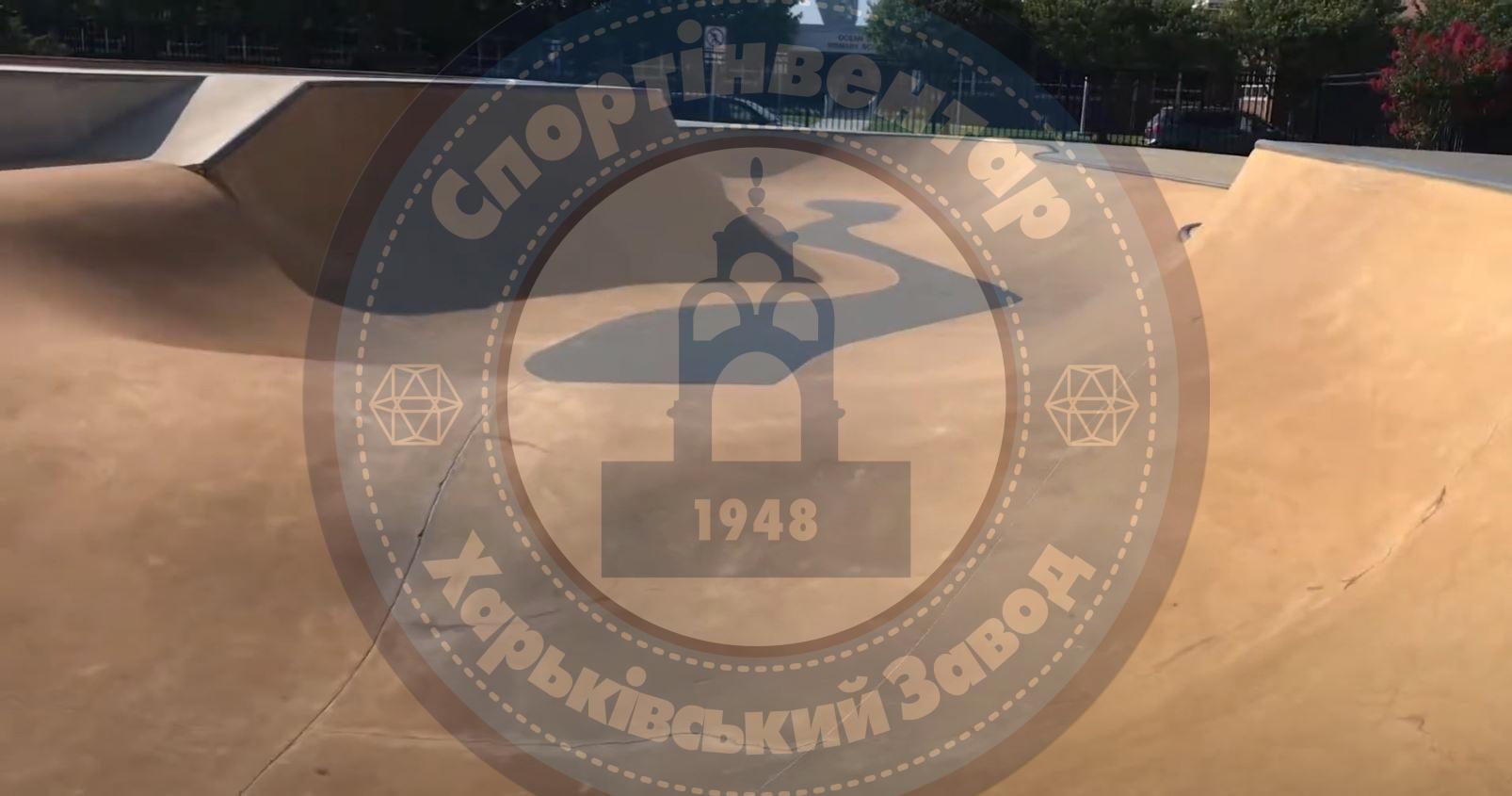 Боул 15*25 м