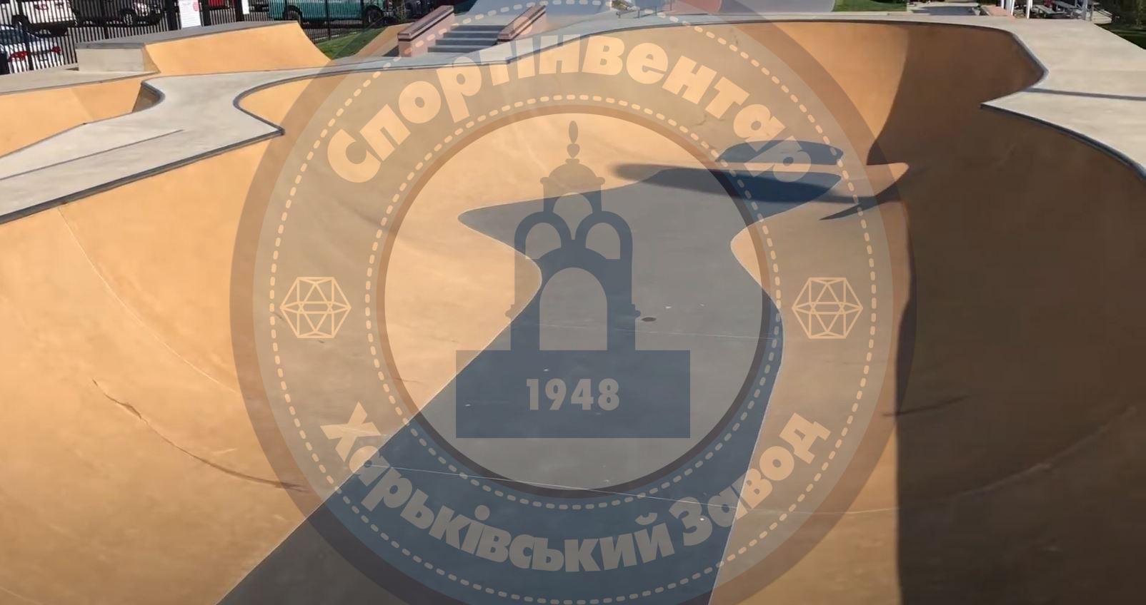 Боул 20*30 м